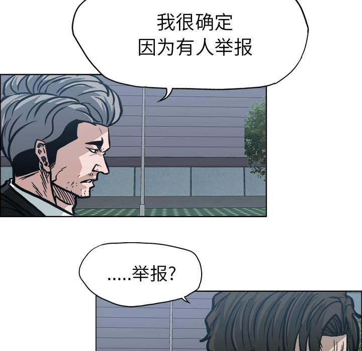 第111話 - 第11张