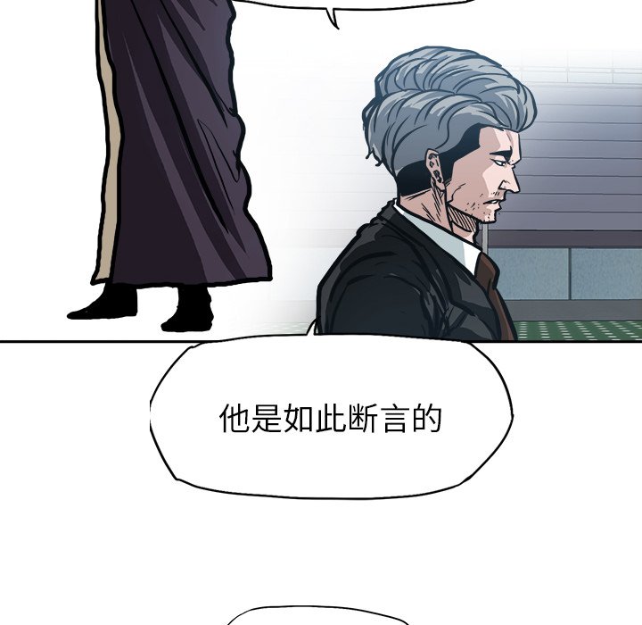 第111話 - 第13张