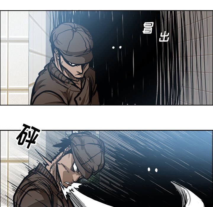 第111話 - 第21张