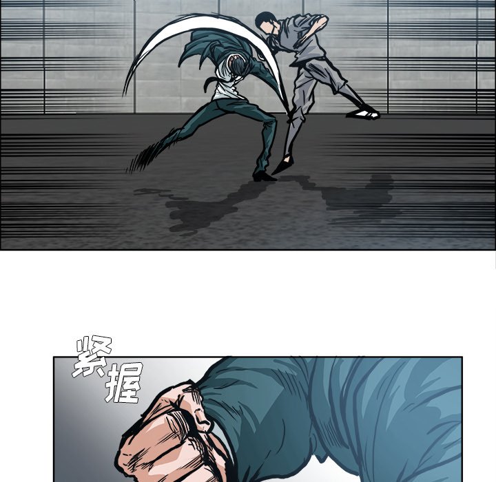 第111話 - 第26张