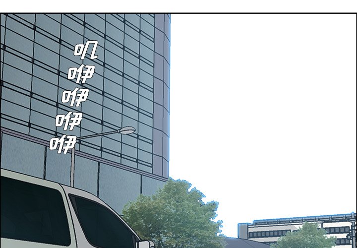 第111話 - 第3张
