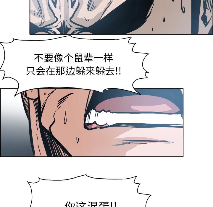 第111話 - 第36张