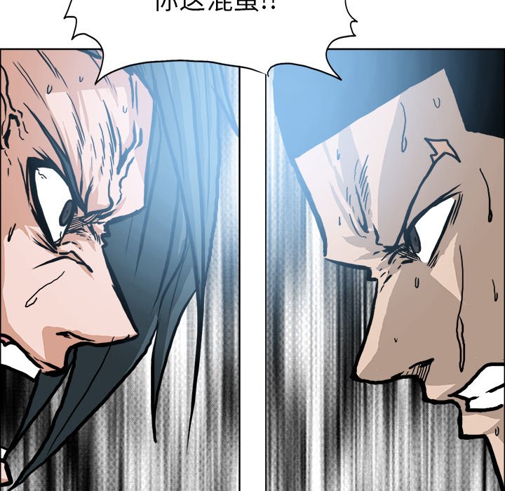 第111話 - 第37张