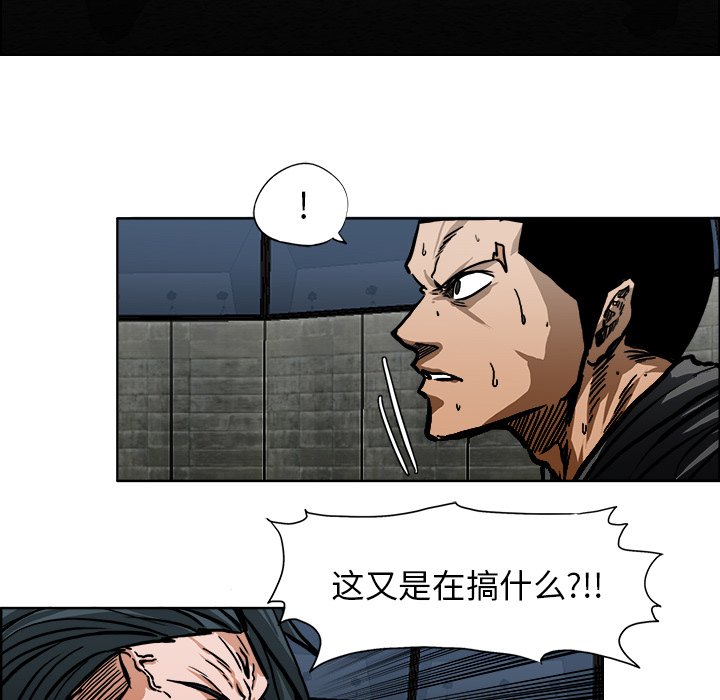第111話 - 第40张