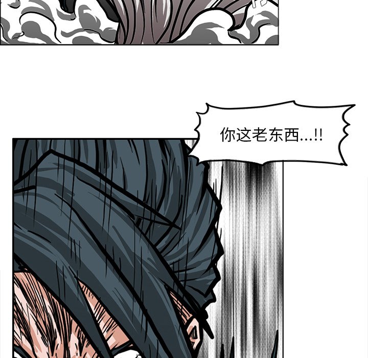 第111話 - 第45张