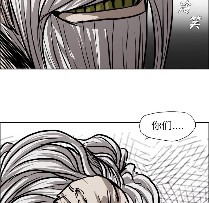 第111話 - 第47张