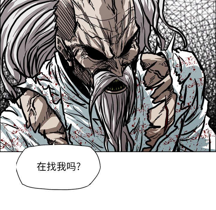 第111話 - 第48张