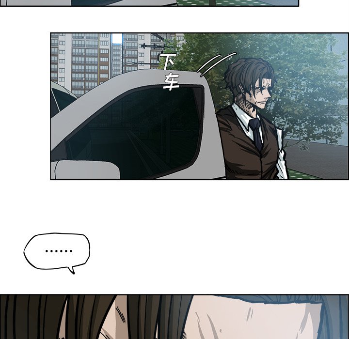 第111話 - 第5张