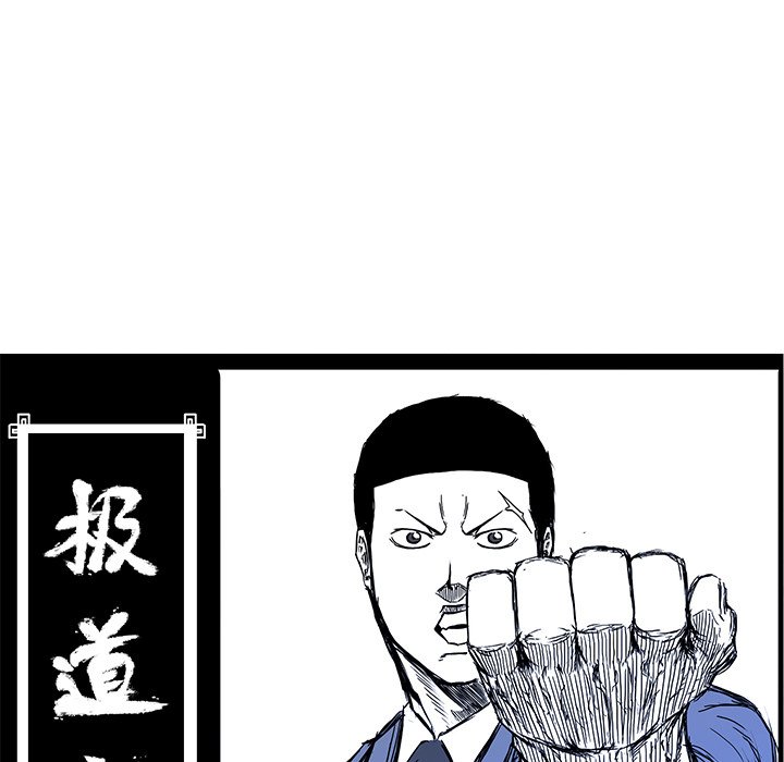第111話 - 第51张