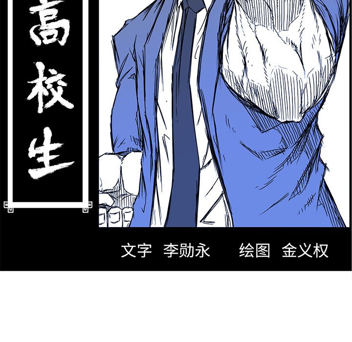 第111話 - 第52张