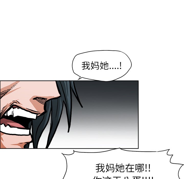 第111話 - 第55张