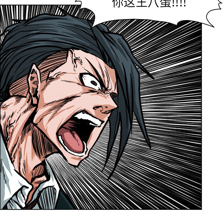 第111話 - 第56张