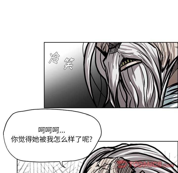第111話 - 第57张