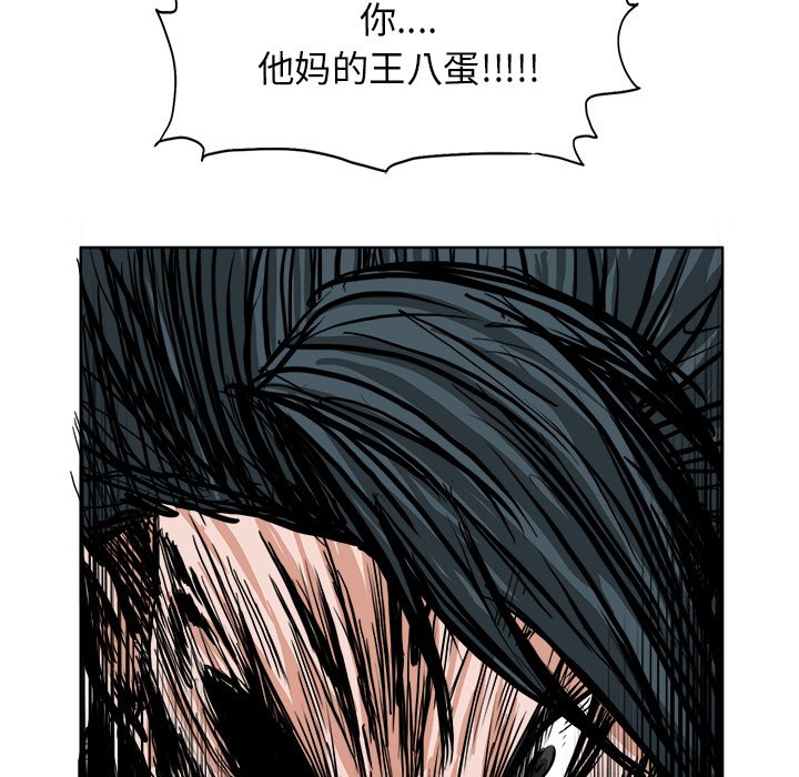 第111話 - 第59张