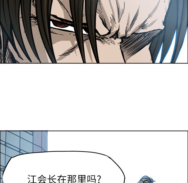 第111話 - 第6张