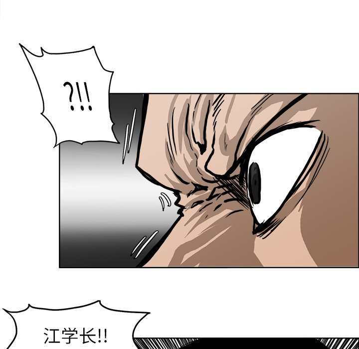 第111話 - 第63张