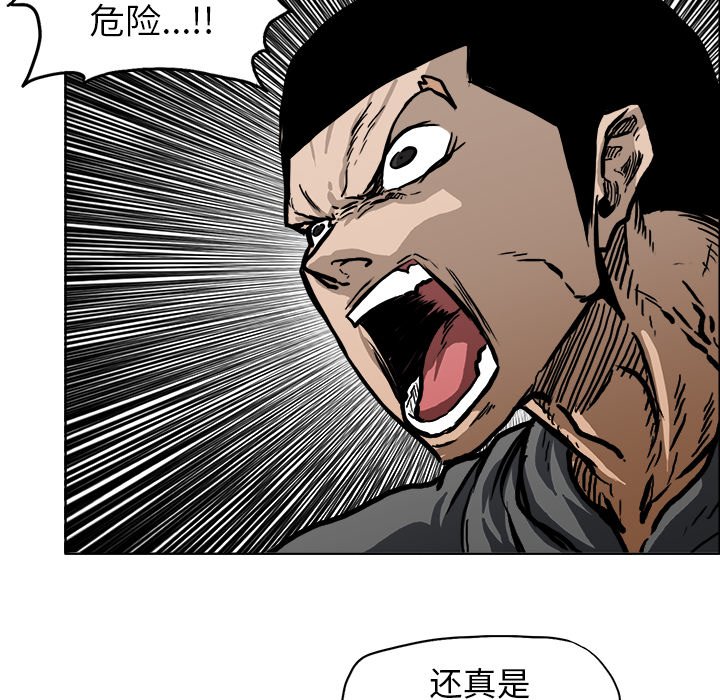 第111話 - 第64张