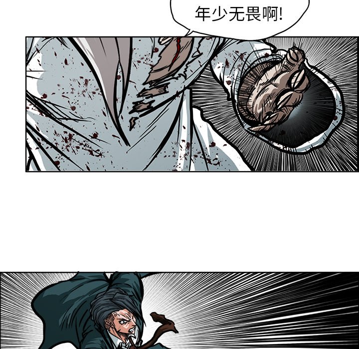 第111話 - 第65张