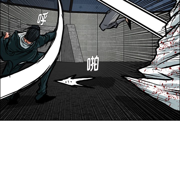 第111話 - 第78张
