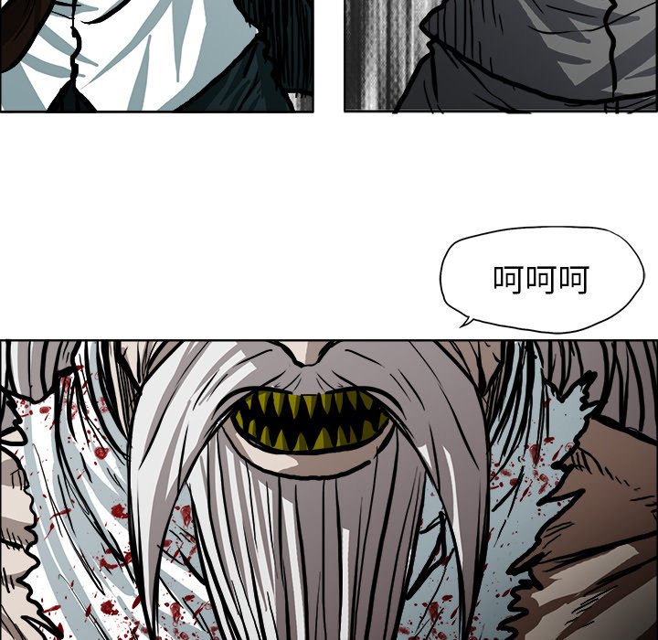 第111話 - 第84张