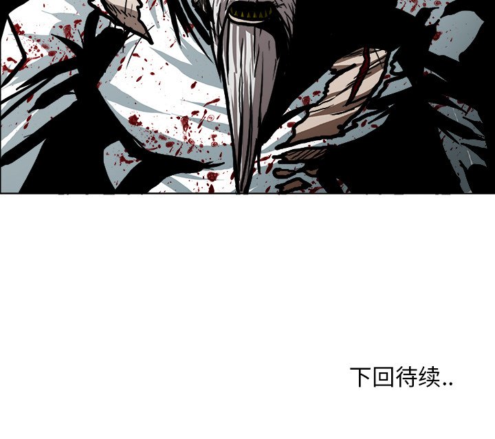 第111話 - 第86张
