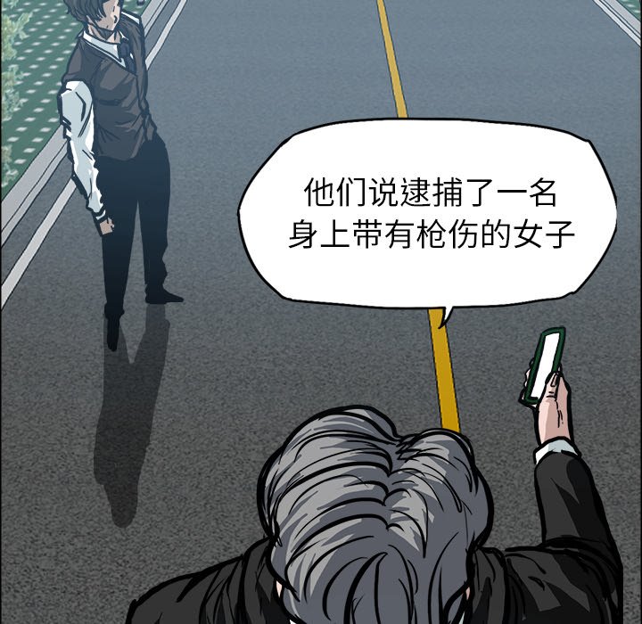 第112話 - 第11张