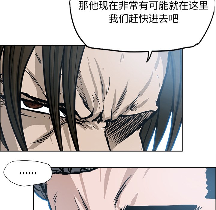 第112話 - 第14张