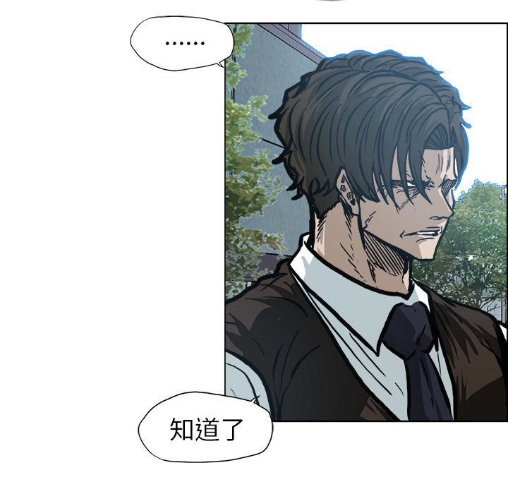 第112話 - 第18张