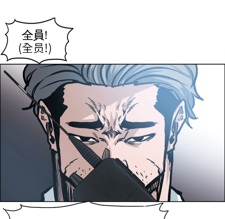 第112話 - 第19张
