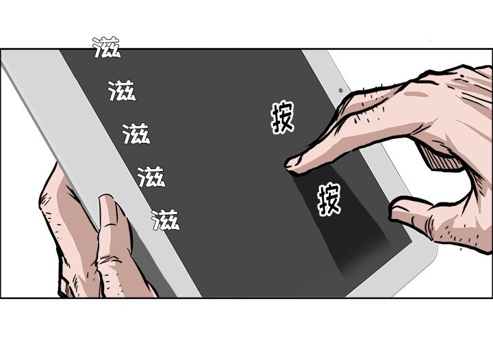 第112話 - 第2张