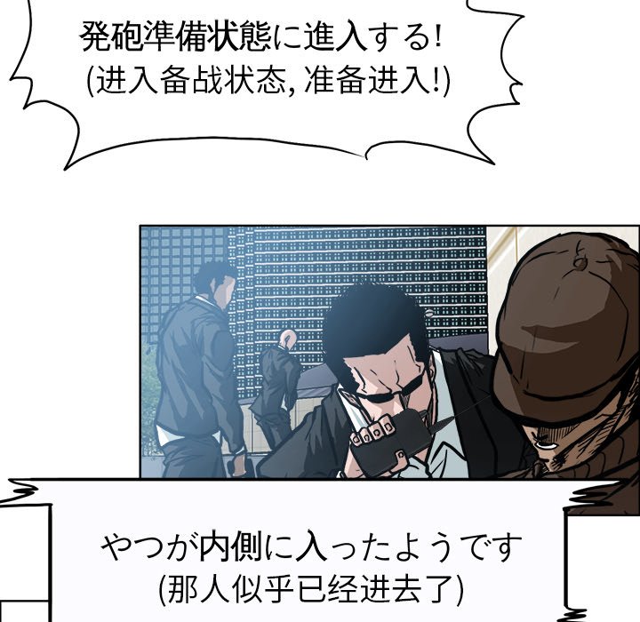 第112話 - 第20张