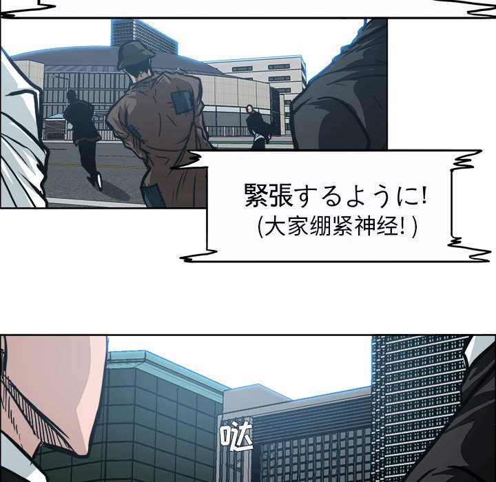 第112話 - 第21张