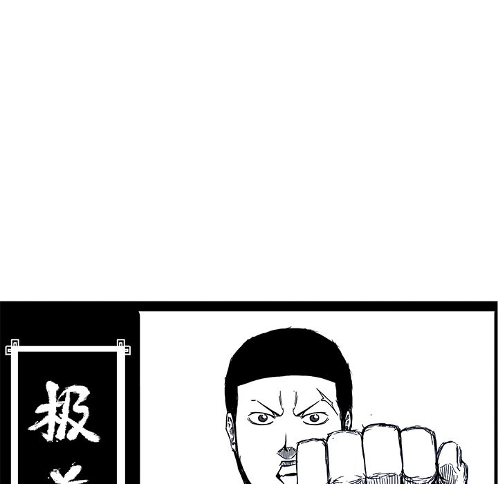 第112話 - 第23张