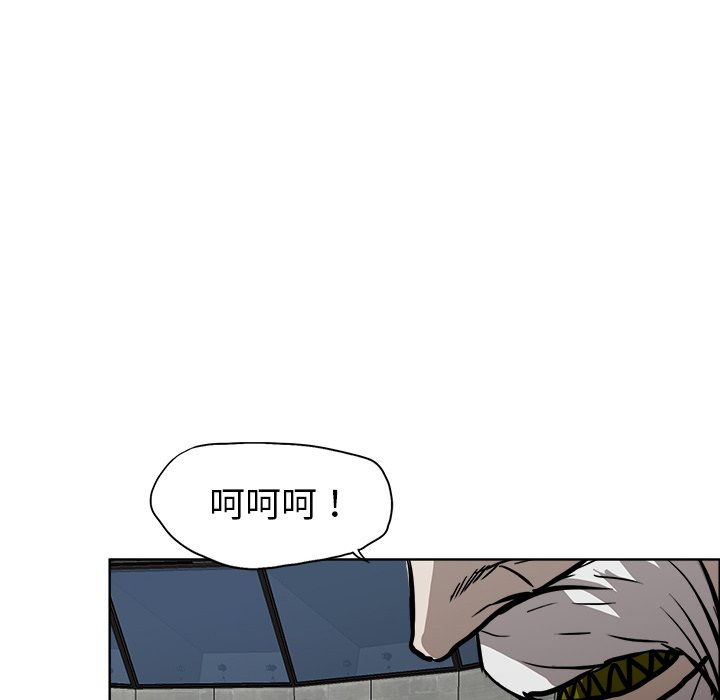 第112話 - 第25张