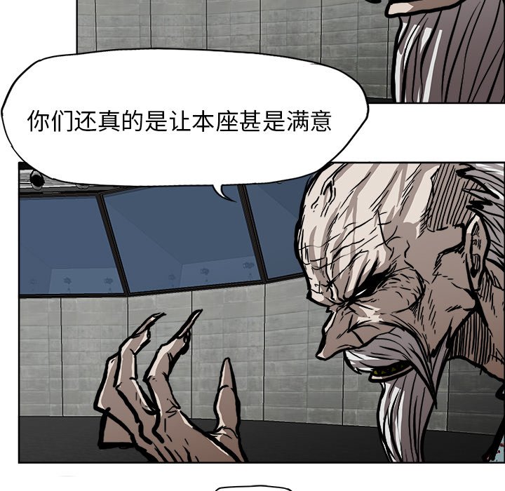 第112話 - 第26张