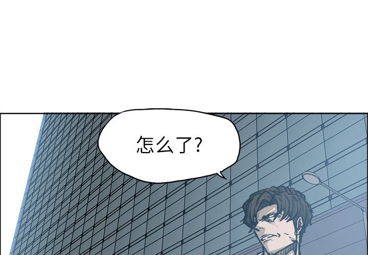 第112話 - 第3张