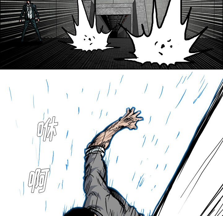 第112話 - 第31张