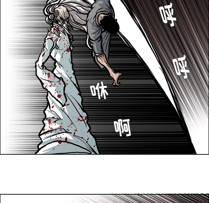 第112話 - 第34张