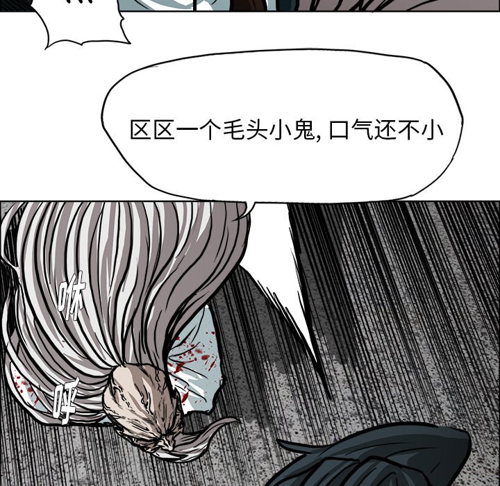 第112話 - 第50张