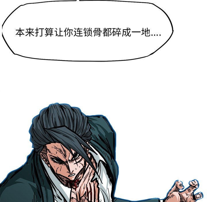 第112話 - 第55张