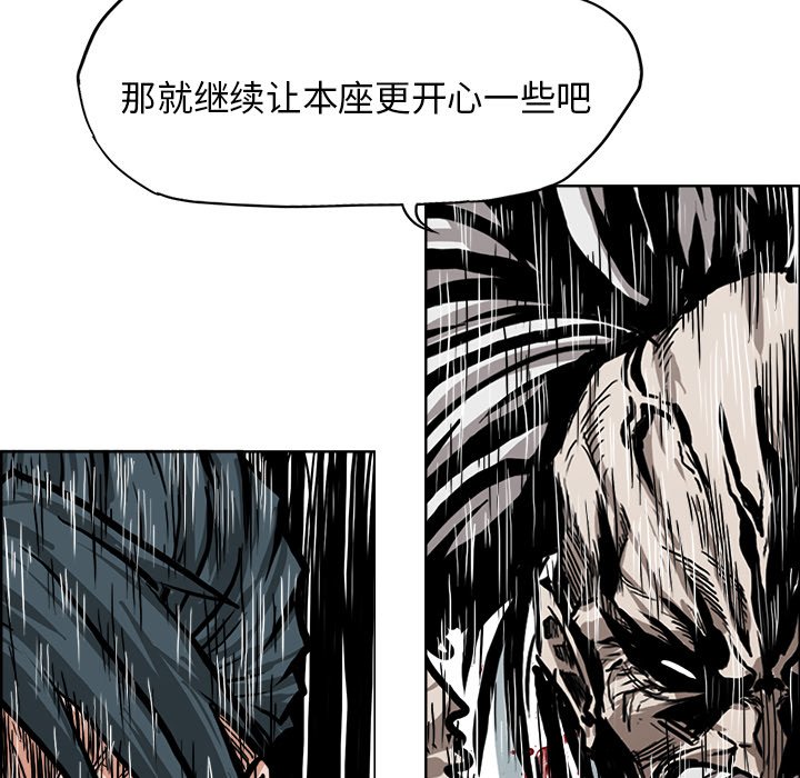 第112話 - 第58张