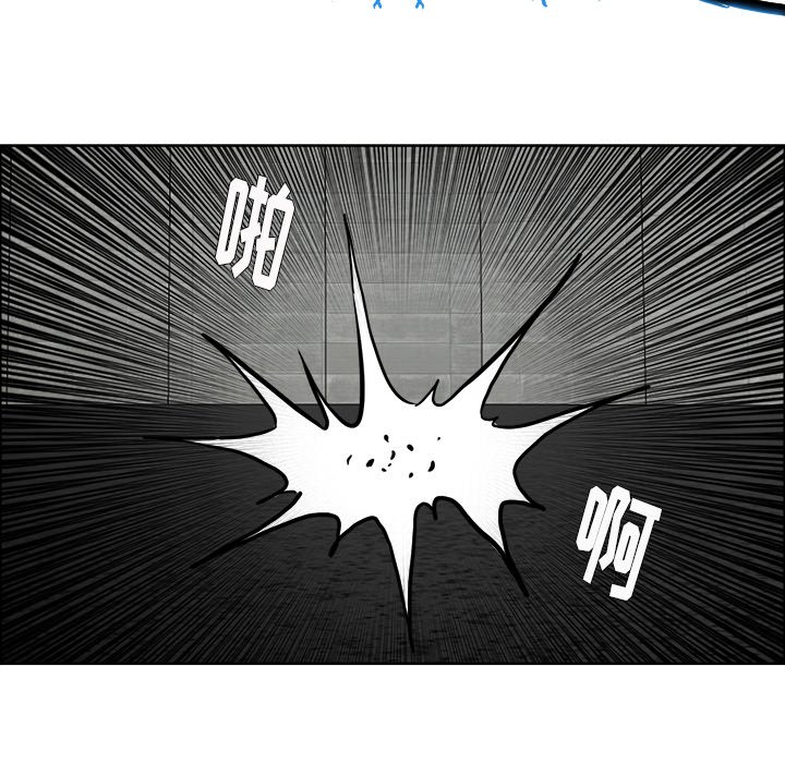 第112話 - 第62张