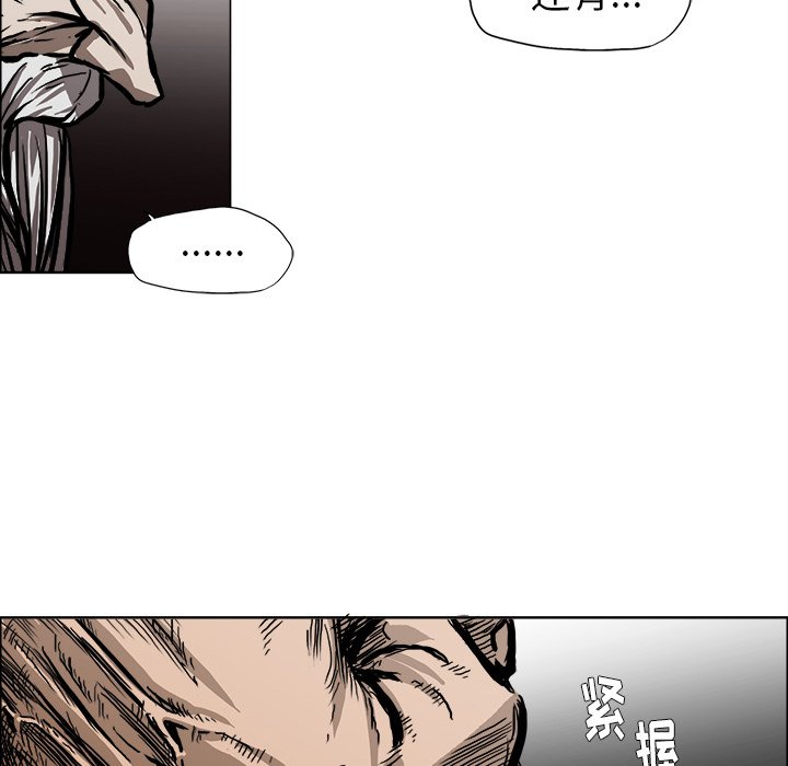 第112話 - 第74张