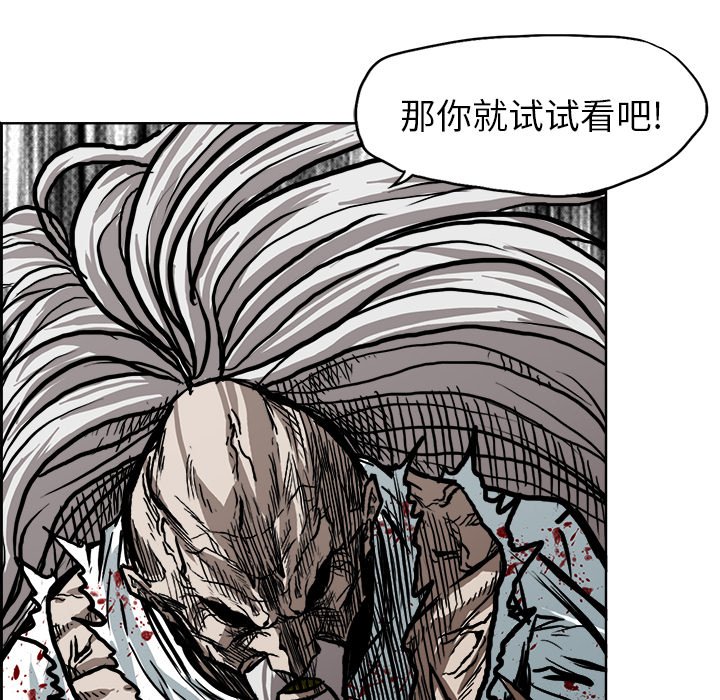 第112話 - 第77张