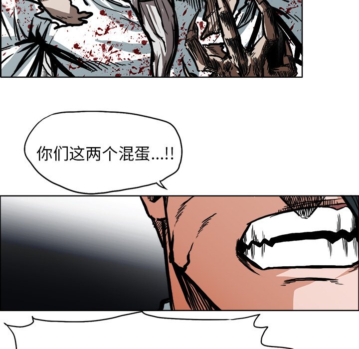 第112話 - 第78张