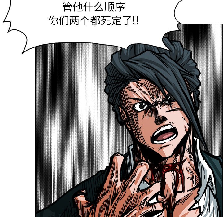 第112話 - 第79张