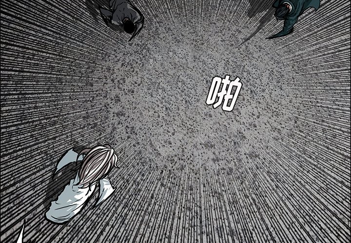 第113話 - 第2张