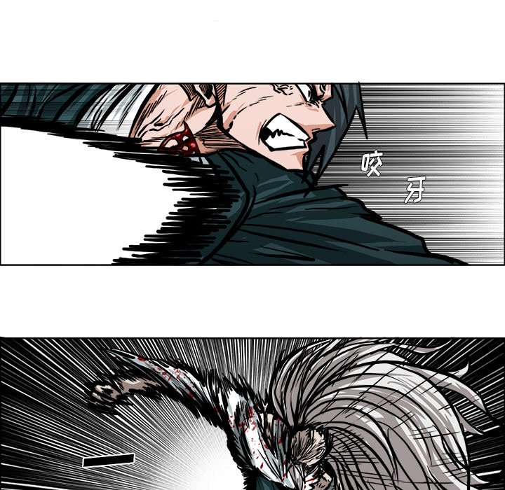 第113話 - 第21张