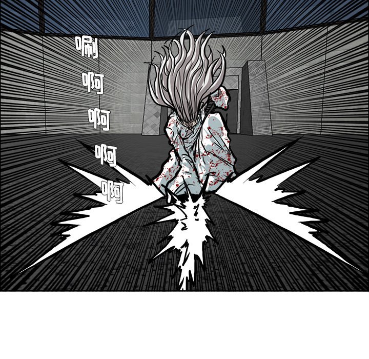 第113話 - 第27张