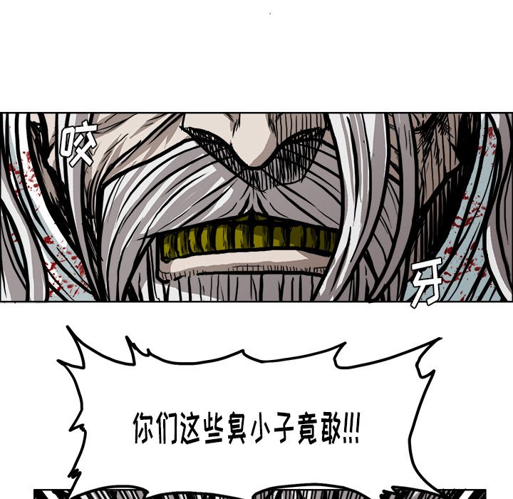第113話 - 第29张
